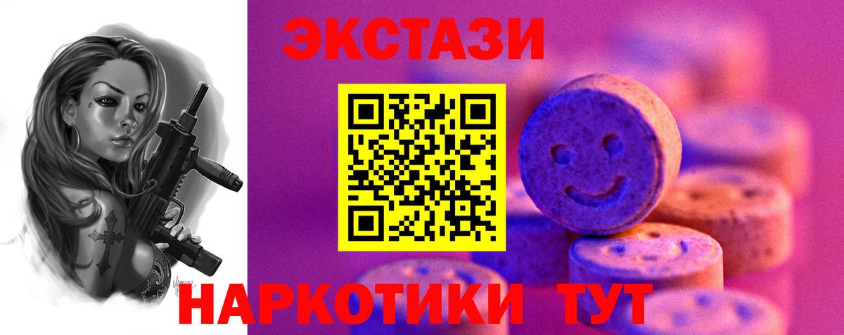 Ecstasy Cube Таганрог