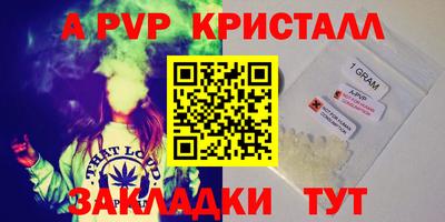 соль курить ск Малгобек