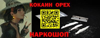 соль курить ск Малгобек