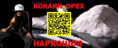 дистиллят марихуана Малоярославец