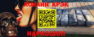 соль курить ск Малгобек