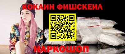 соль курить ск Малгобек