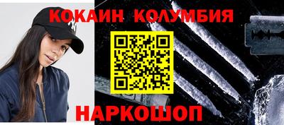 соль курить ск Малгобек