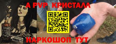 соль курить ск Малгобек