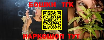 соль курить ск Малгобек