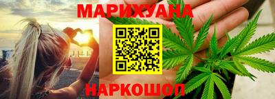 соль курить ск Малгобек