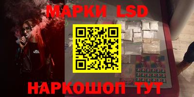 соль курить ск Малгобек
