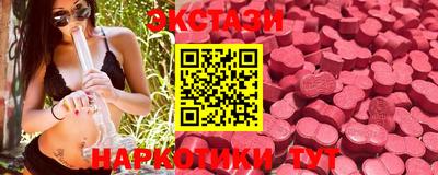 ECSTASY Мариинск