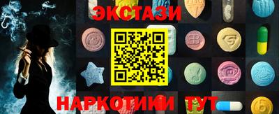 соль курить ск Малгобек