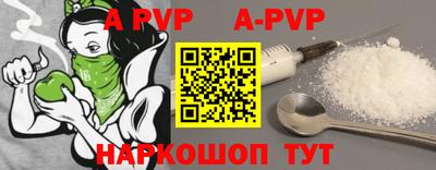 соль курить ск Малгобек