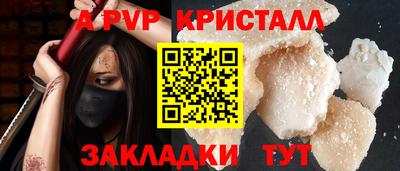 соль курить ск Малгобек