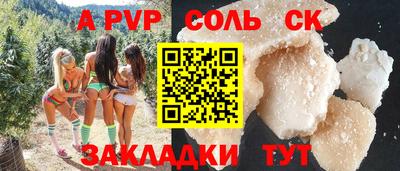 ECSTASY Мариинск