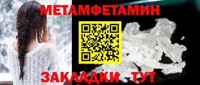 соль курить ск Малгобек