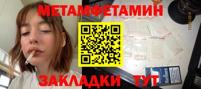 соль курить ск Малгобек