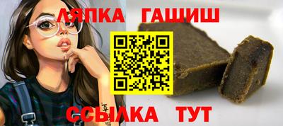 соль курить ск Малгобек
