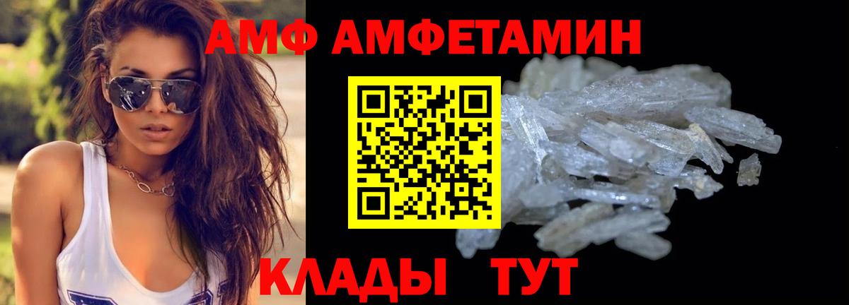 Таганрог  МЕТАМФЕТАМИН кристалл  Вход с VPN 