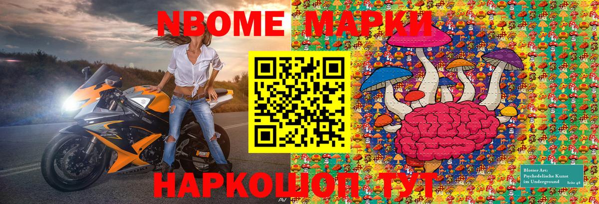 КОКАИН Таганрог