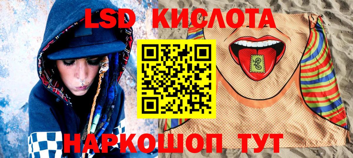 Марки NBOMe 1,5мг  Вход с VPN  Таганрог  магазин    Марки NBOMe 1,5мг  Марки NBOMe 